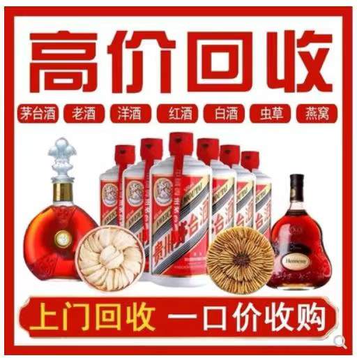 资溪回收茅台酒